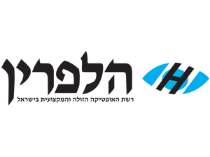 אופטיקה הלפרין עין שמר